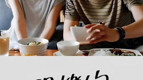 dsj3_恋仲_poster.jpg