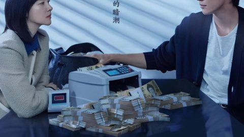 dsj3_恩秀的好日子_poster.jpg