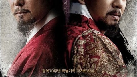 dsj3_惩毖录_poster.jpg
