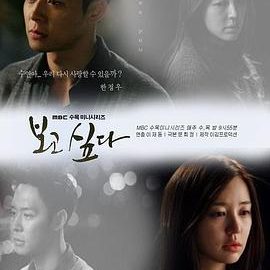 dsj3_想你_poster.jpg