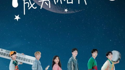 dsj3_成为你的夜晚_poster.jpg