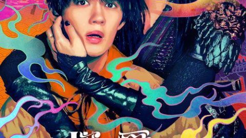 dsj3_我亲爱的妖怪女友_poster.jpg