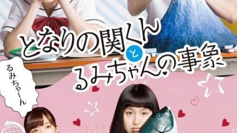 dsj3_我的怪同学_poster.jpg