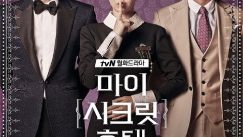 dsj3_我的秘密饭店_poster.jpg