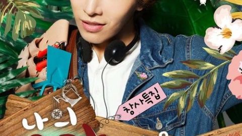 dsj3_我的遗憾男友_poster.jpg
