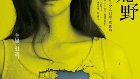 dsj3_所以去荒野_poster.jpg