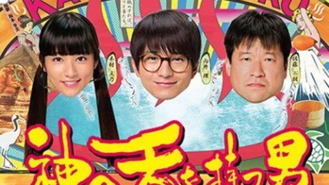 dsj3_拥有神之舌的男人_poster.jpg