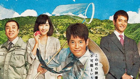 dsj3_拿破仑之村_poster.jpg