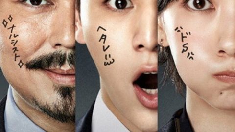 dsj3_掩于深冬～摆平我家大小事～_poster.jpg