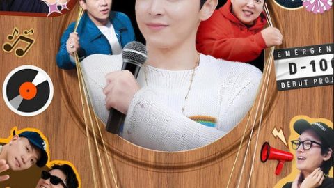 dsj3_新人歌手曹政奭_poster.jpg