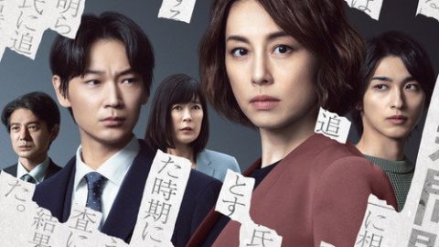 dsj3_新闻记者_poster.jpg