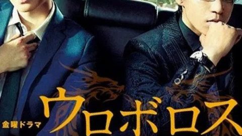 dsj3_无间双龙_poster.jpg