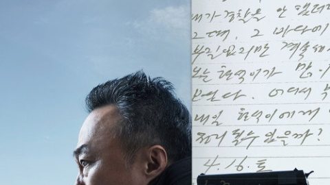 dsj3_旧案寻凶_poster.jpg