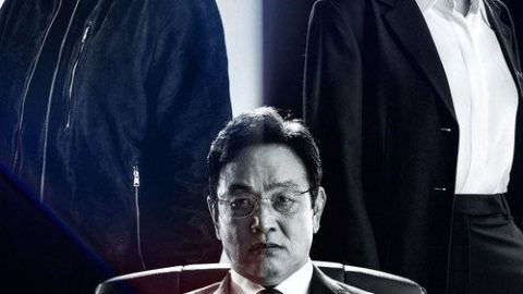 dsj3_时空追捕／타임즈／Times_poster.jpg