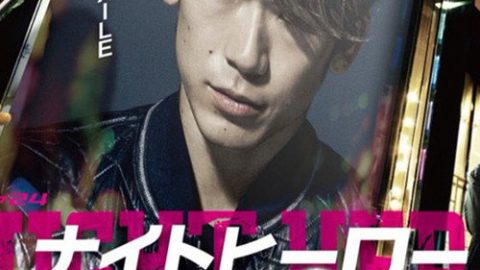 dsj3_暗夜英雄_poster.jpg