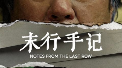 dsj3_最后一排的男孩_poster.jpg