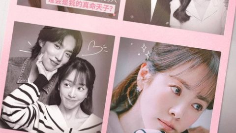 dsj3_未婚人士的高效约会_poster.jpg