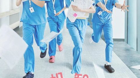 dsj3_机智住院医生生活_poster.jpg