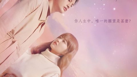 dsj3_某天，灭亡从我家玄关进来了_poster.jpg