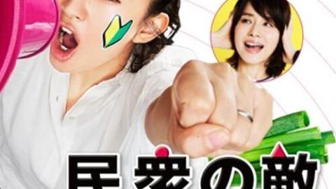 dsj3_民众之敌_poster.jpg