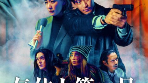 dsj3_气体人-第一号_poster.jpg