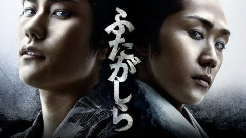 dsj3_江户盗贼团·双雄_poster.jpg