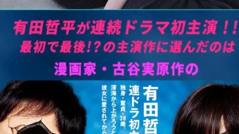 dsj3_深海鱼男_poster.jpg