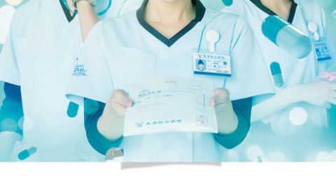 dsj3_灰姑娘药剂师_poster.jpg