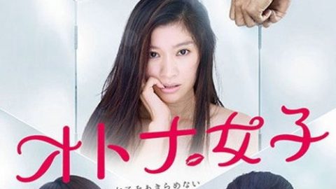 dsj3_熟女正青春_poster.jpg
