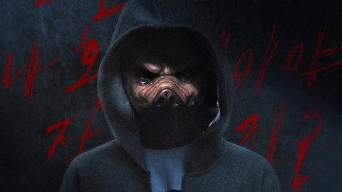 dsj3_猪猡之王_poster.jpg