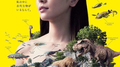 dsj3_生命大跃进_poster.jpg