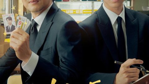 dsj3_申社长计划_poster.jpg