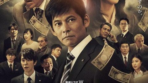 dsj3_监查员-野崎修平_poster.jpg