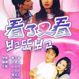 dsj3_看了又看_poster.jpg