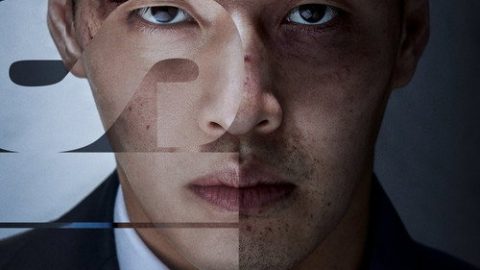 dsj3_知情人_poster.jpg