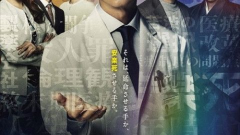 dsj3_神之手_poster.jpg