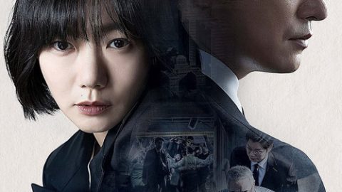 dsj3_秘密森林_poster.jpg