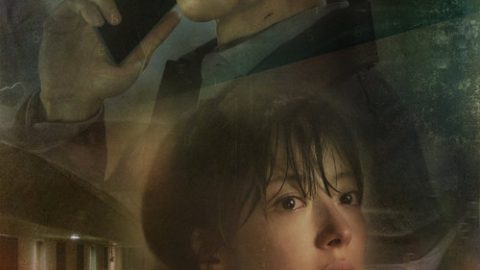 dsj3_空洞_poster.jpg