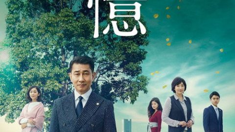 dsj3_记忆_poster.jpg