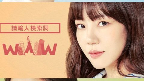 dsj3_请输入搜索词-WWW_poster.jpg