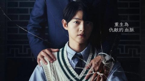 dsj3_财阀家的小儿子_poster.jpg
