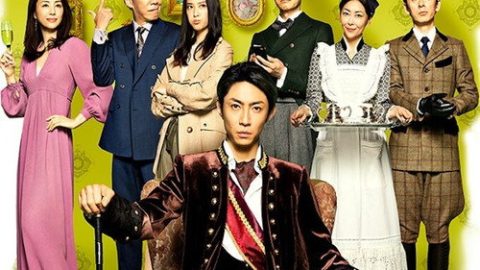 dsj3_贵族侦探_poster.jpg