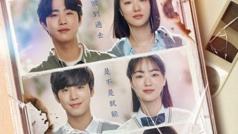dsj3_走进你的时间_poster.jpg