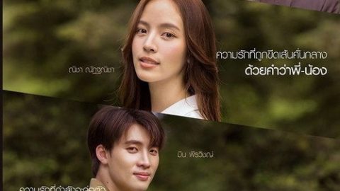 dsj3_边界线_poster.jpg