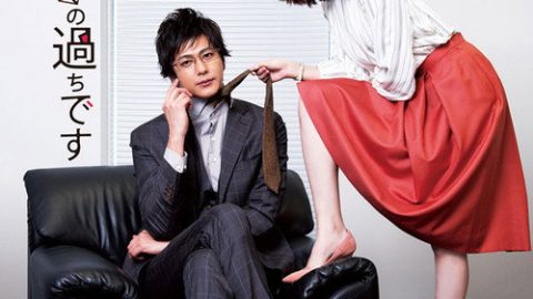 dsj3_这个男人是我人生最大的错误_poster.jpg