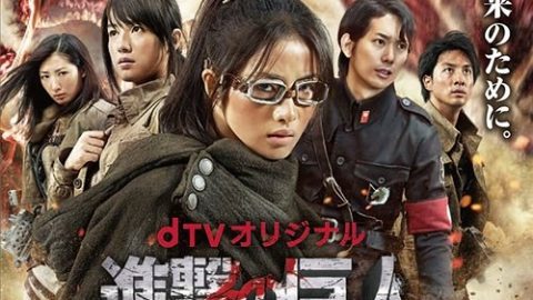 dsj3_进击的巨人真人版-反击的狼烟_poster.jpg
