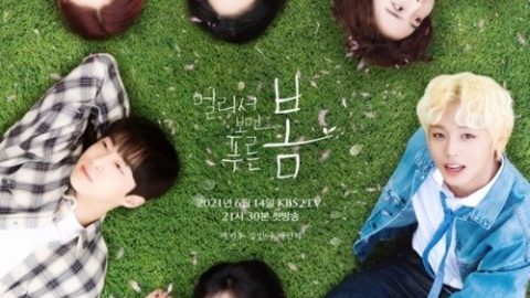 dsj3_远看是蔚蓝的春天／멀리서-보면-푸른-봄_poster.jpg
