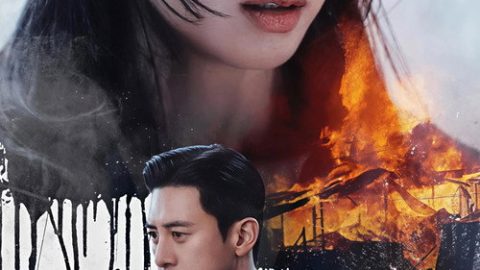 dsj3_逆转_poster.jpg