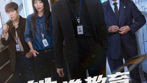 dsj3_铁拳教育_poster.jpg