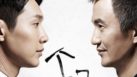 dsj3_锥子_poster.jpg